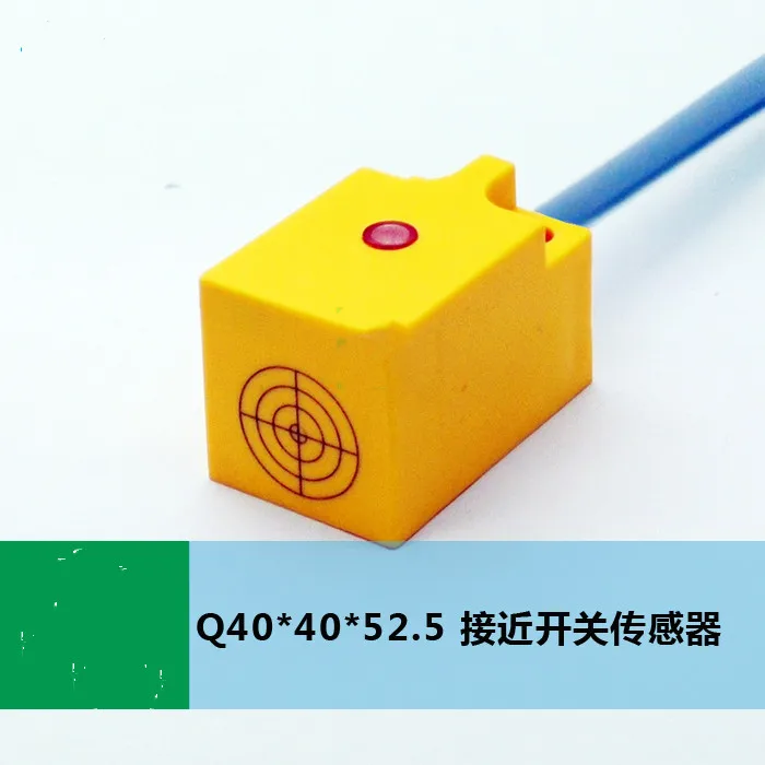 Q40 квадратный бесконтактный выключатель трехпроводной DC NPN PNP нормально открытый