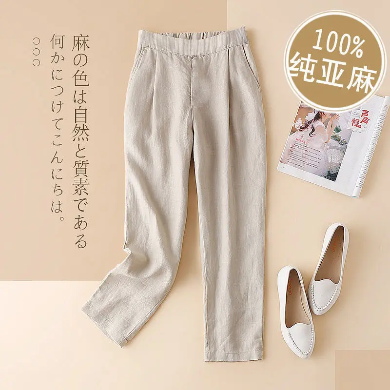 

Linen Leggings summer new casual pants women's Linen loose show thin women's pants vertical nine straight tube Harem Pants