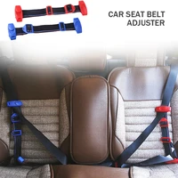 1pcs car seat child baby belt adjuster fixing device anti tightening neck strap protection car styling automobiles interior new