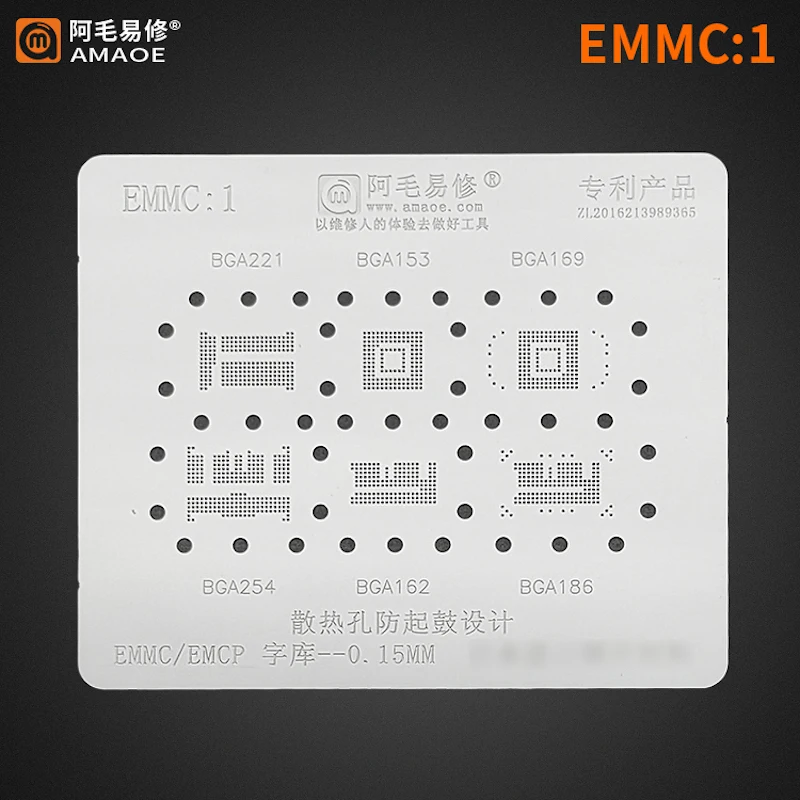 

Amaoe EMMC EMCP трафарет для реболлинга BGA для UFS шрифтов BGA153 162 169 186 221 254 Универсальный трафарет для реболлинга 0,15 мм