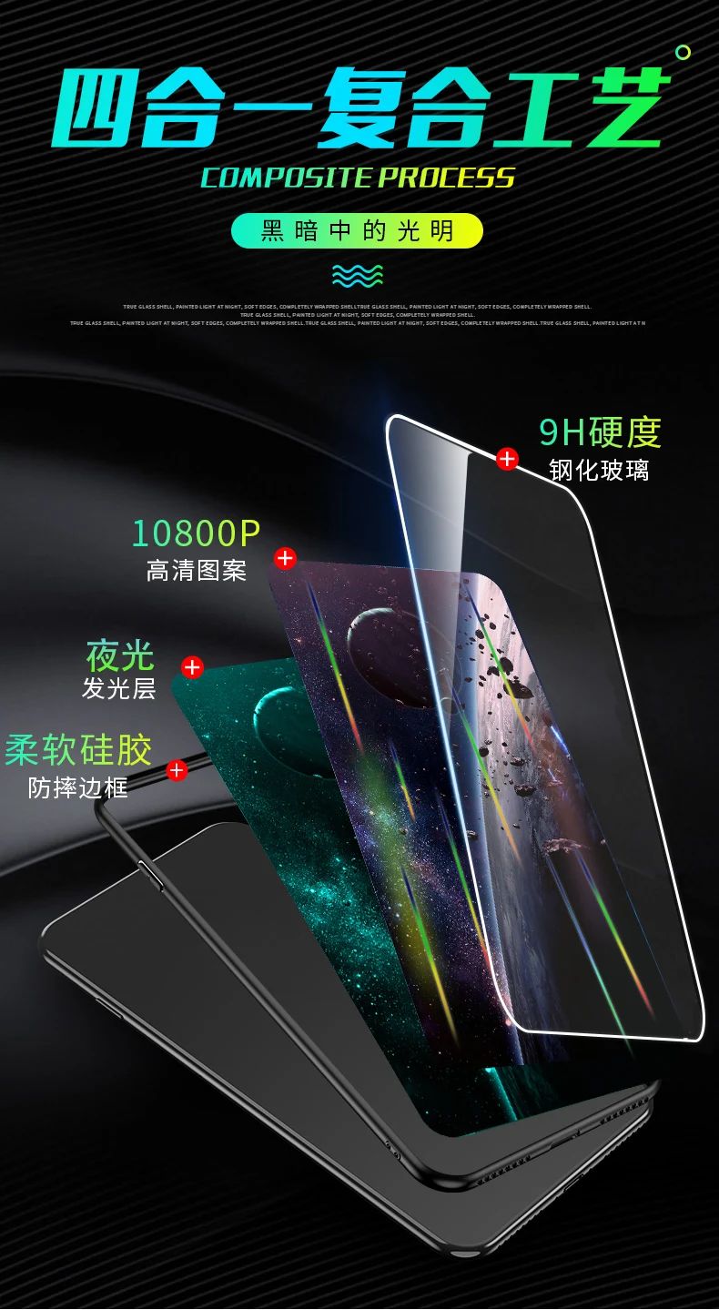 Светящийся чехол для iPhone 5 5S SE 6 6S 7 8 Plus X XR XS Max 11 Pro Max чехол, светящаяся задняя крышка из закаленного стекла, силиконовый чехол