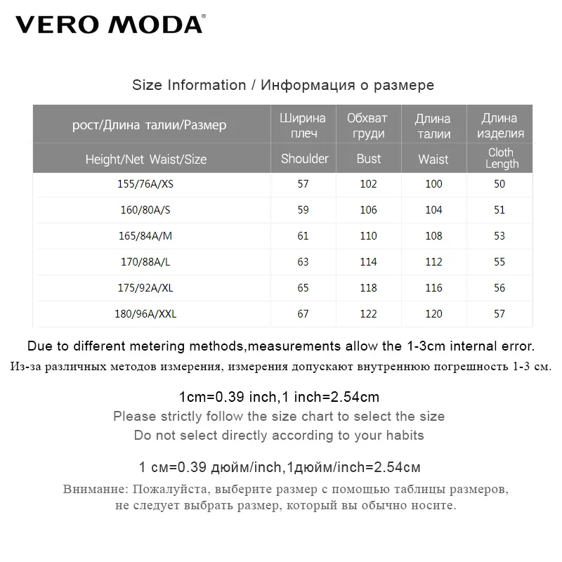 Женский свободный свитер в полоску разных цветов Vero Moda | 319124510 Женская одежда