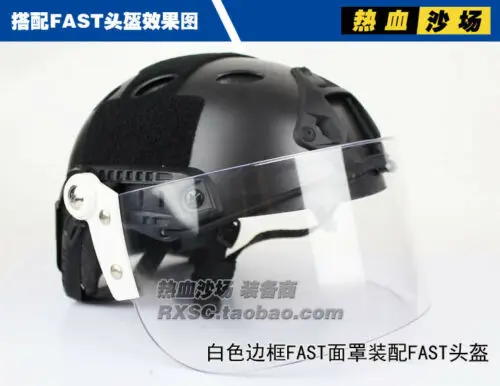 Тактическая флип-маска для улицы очки линз маска против бумотов Быстрый Шлем |