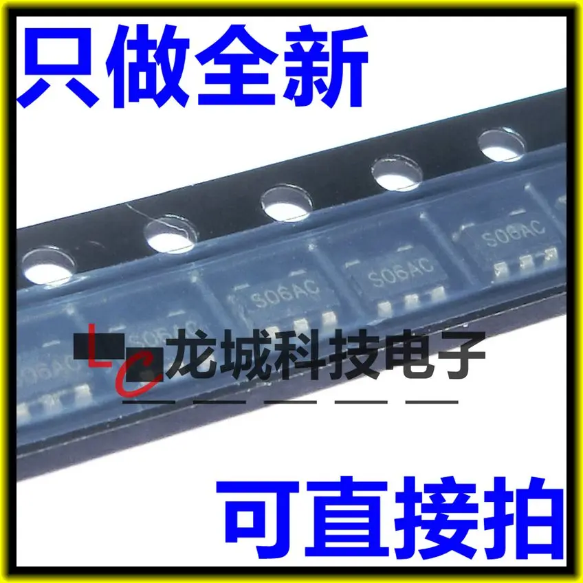 SGM8551 S06AC SGM8551XN5G/TR SOT23-5 | Строительство и ремонт