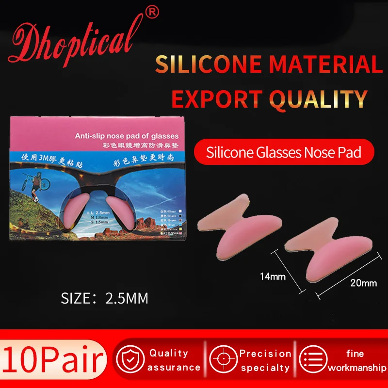 10 пар ацетатных очков носоупоры шесть цветов солнцезащитных стекло силиконовые