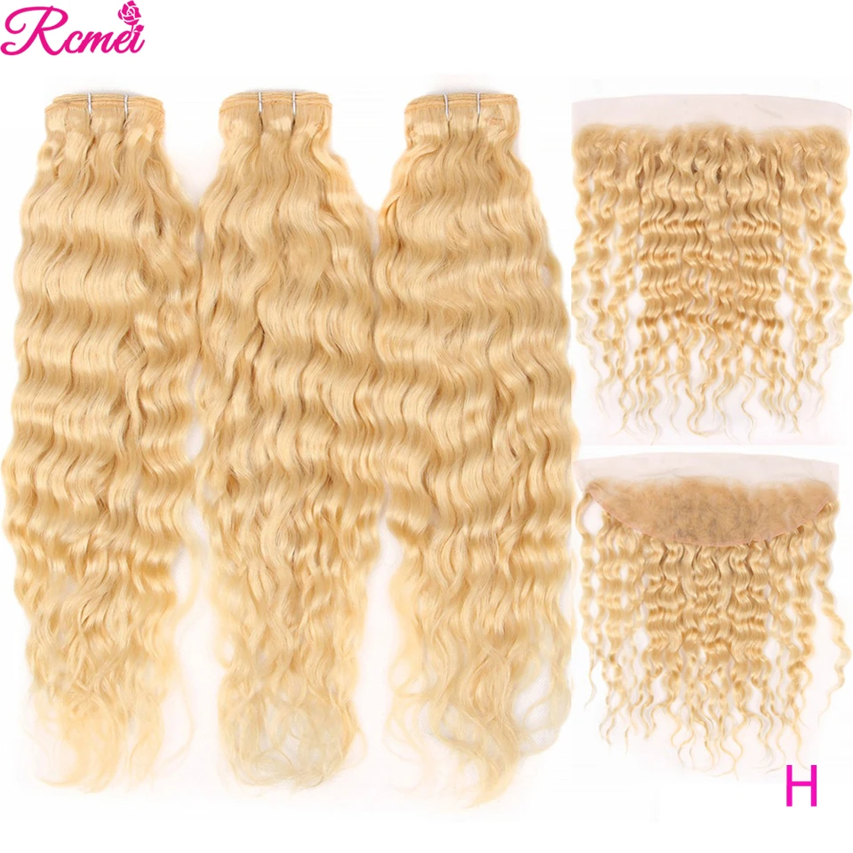 Медовые 613 светлые волнистые пучки с фронтальной застежкой бразильские 3 пучка 13x4
