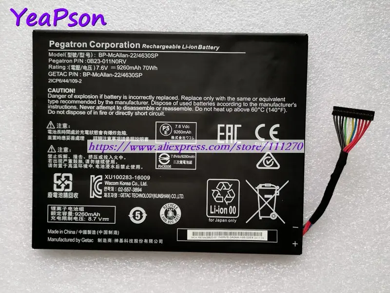 Аккумулятор Yeapson для ноутбука Getac 7 6 В 9260 мА · ч оригинал 44/109/4630SP 0B23 011N0RV 2ICP6/