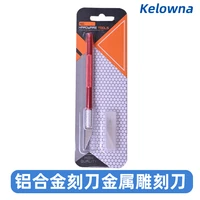 mechanical keyboard sandwich cotton trimming tool pen knife set with blade film utility knife manual carving knife model tool