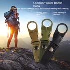 Пряжка силиконовая для бутылки с минеральной водой, резиновая застежка для рюкзака, Спортивная уличная застежка для бутылки с водой