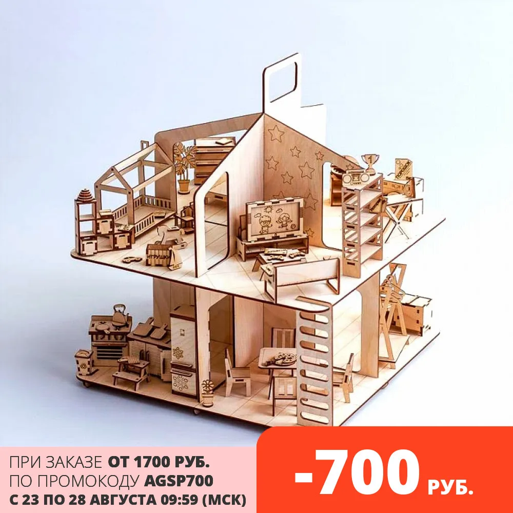 Новинка! открытый деревянный кукольный домик с полным набором мебели и