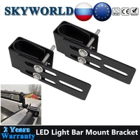 pair universal car roof rack led light bar mount bracket for 4x4 4wd suv driving lights offroad led bar mounting holder bracket