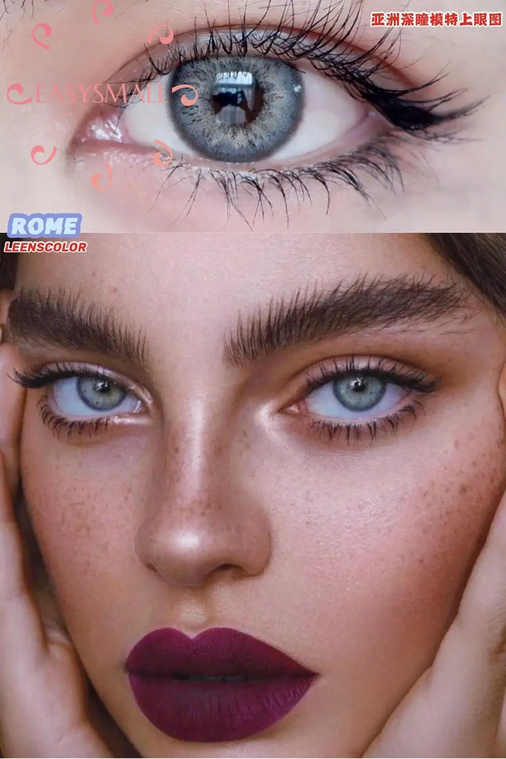 Easysmall небольшой красивый ученик Цветной контактные линзы для глаз косметический