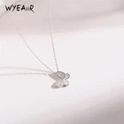 Женское Ожерелье WYEAIIR с изысканным искусством и бабочкой из циркония серебристого цвета