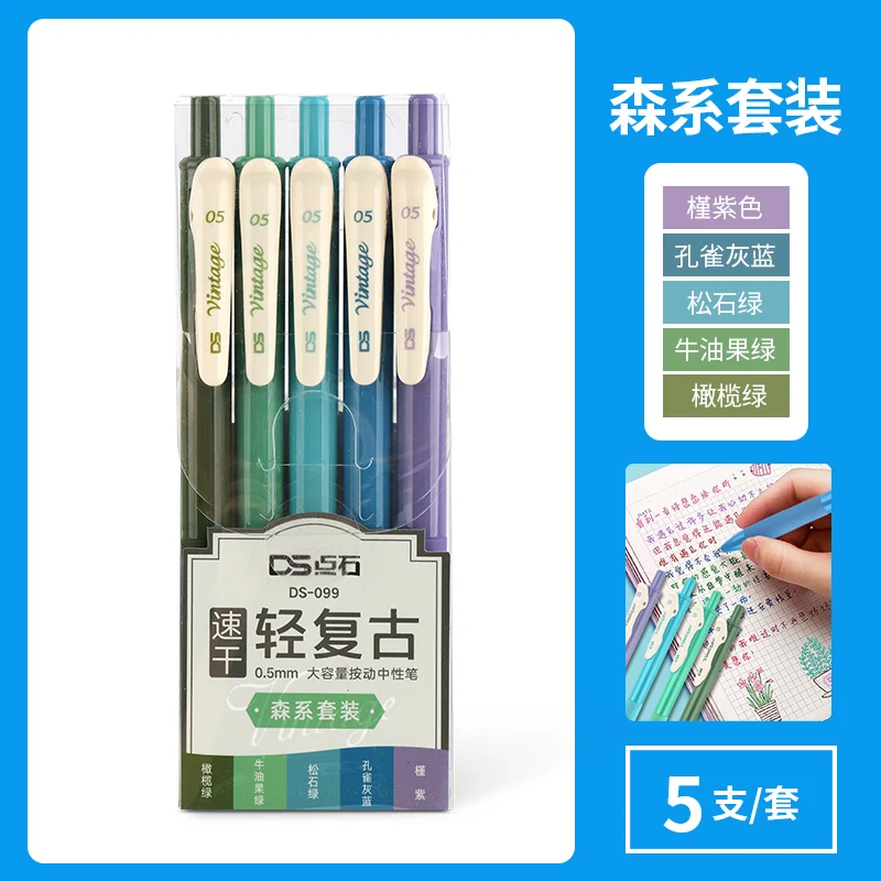 

Набор из 5 винтажных гелевых ручек 0,5 мм