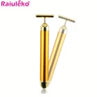 24K Gold вибрации Уход за кожей лица для похудения Красота бар тонкий V роликовый массажер лица палка Лифт подтяжки кожи морщин прибор для ухода за кожей