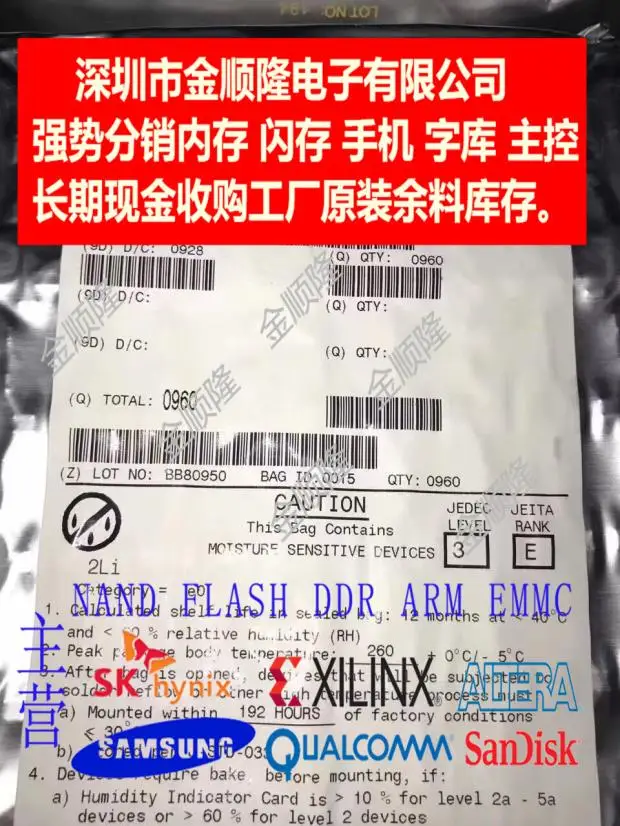 

Free shipping S29AL032D90TAI040 NOR Flash 32MB SPANSION 10PCS