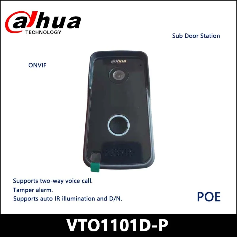 Дополнительная дверная станция Dahua Φ поддерживает автоматическое ИК-освещение