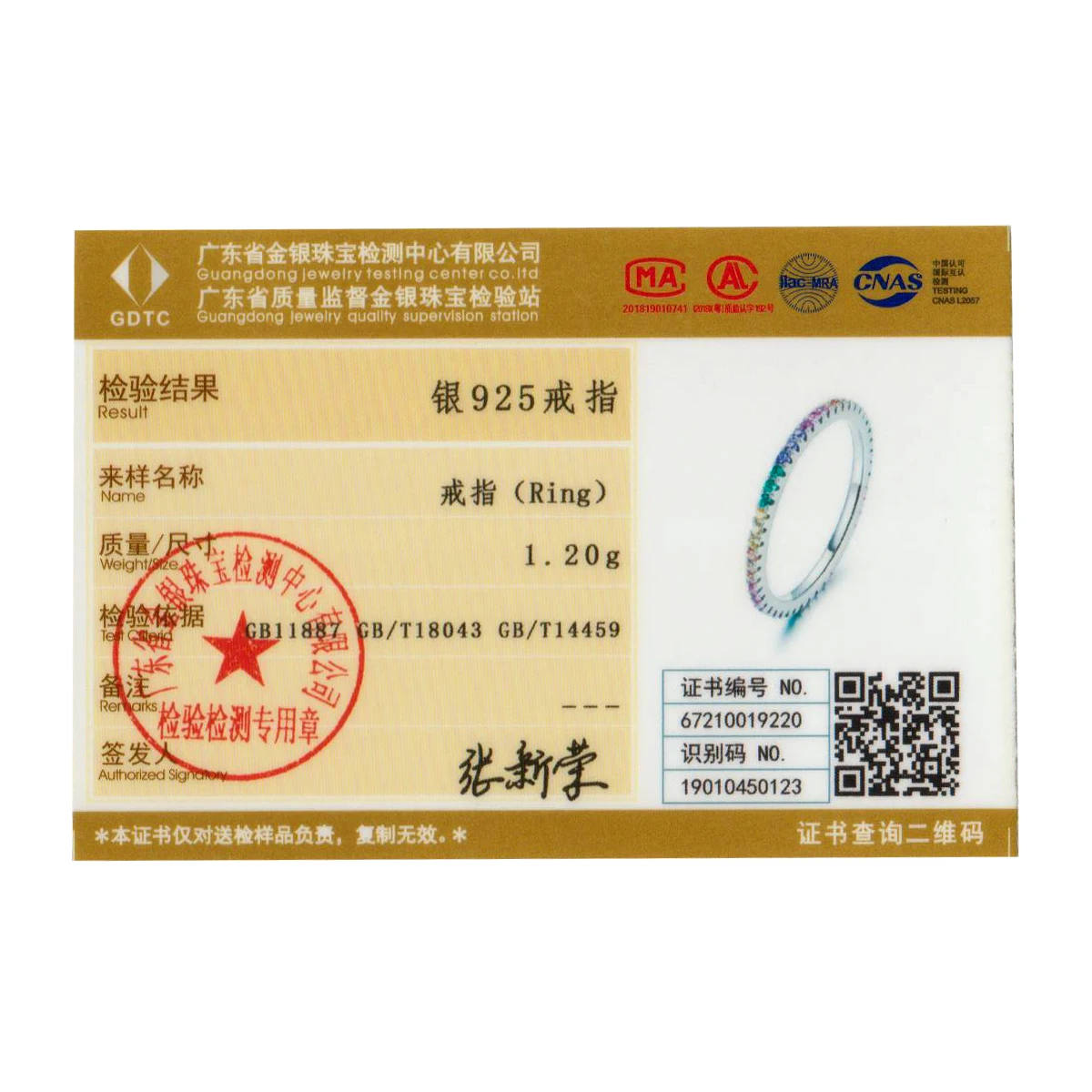 Женское кольцо из серебра 925 пробы с радугой круглым сверкающий циркон свадебное