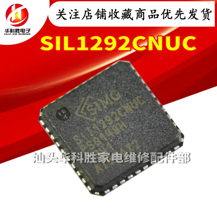 Original 1pcs/ SIL1292CNUC SIi1292CNUC | Integrated Circuits