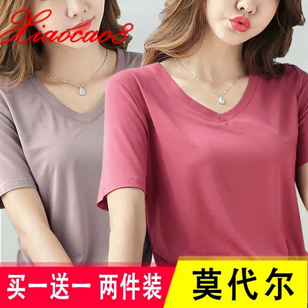 

Футболка женская Модальная оверсайз из 2 предметов, Свободный Топ с V-образным вырезом и коротким рукавом, в Корейском стиле, на лето