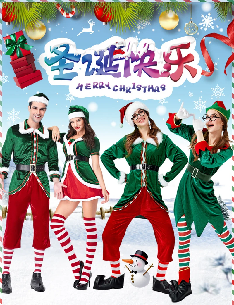 Рождественские костюмы парные рождественские с зеленым эльфом рождественское