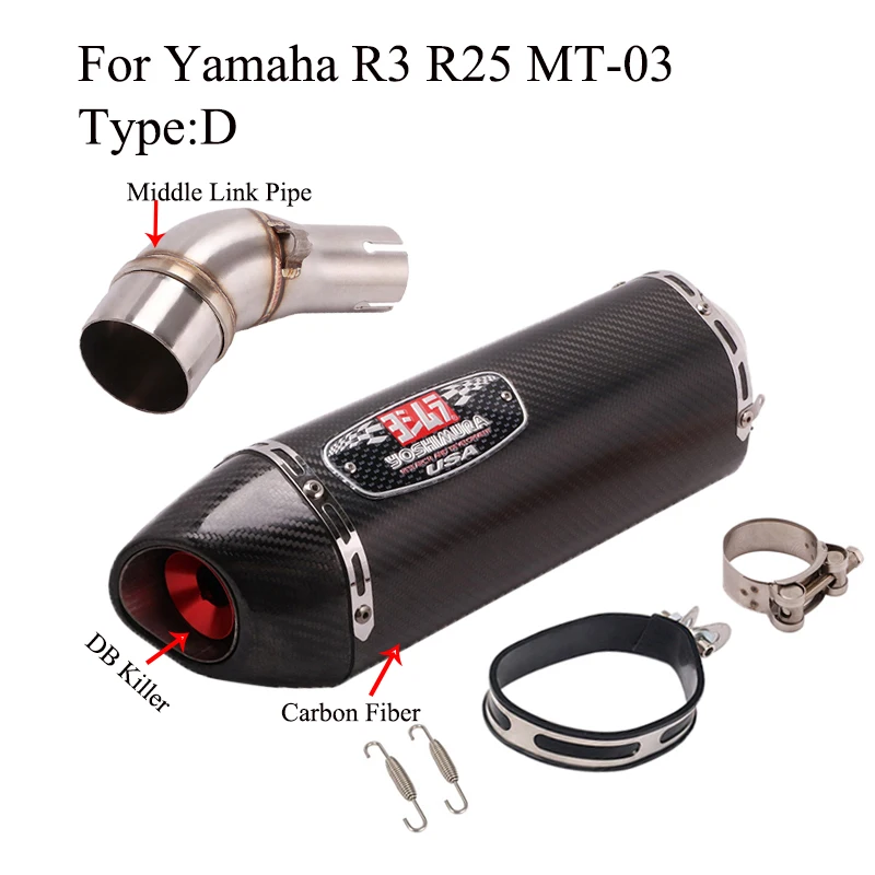 Глушитель выхлопной трубы для мотоцикла Yoshimura 51 мм модифицированный глушитель