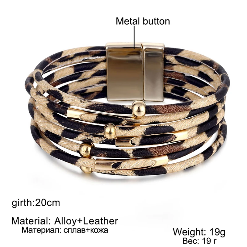 Модные леопардовые кожаные браслеты для женщин 2020 новые модные и элегантные