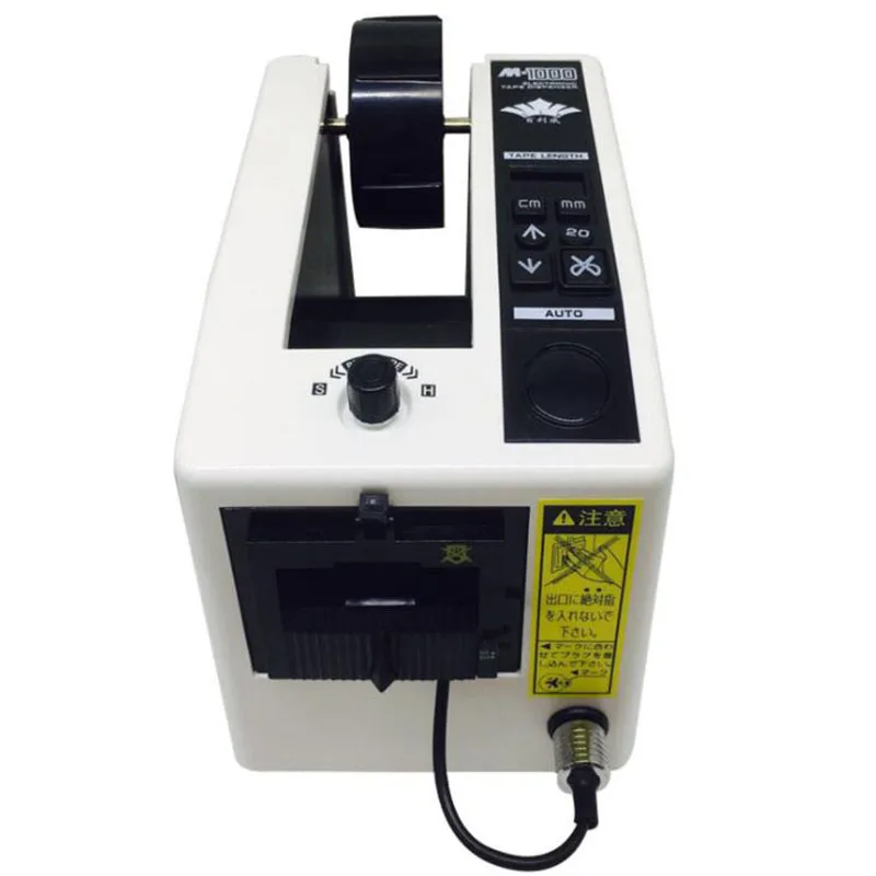 

M1000 Belt Cutting Machine Automatic Packing Dispenser Length 20-999MM M-1000 Tape Cutter Machine Adhesive Width 7-50MM