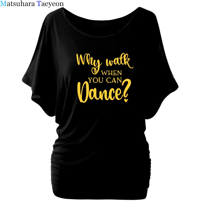 Новая футболка для танца Why Walk When You Can одежда занятий танцами Забавные футболки
