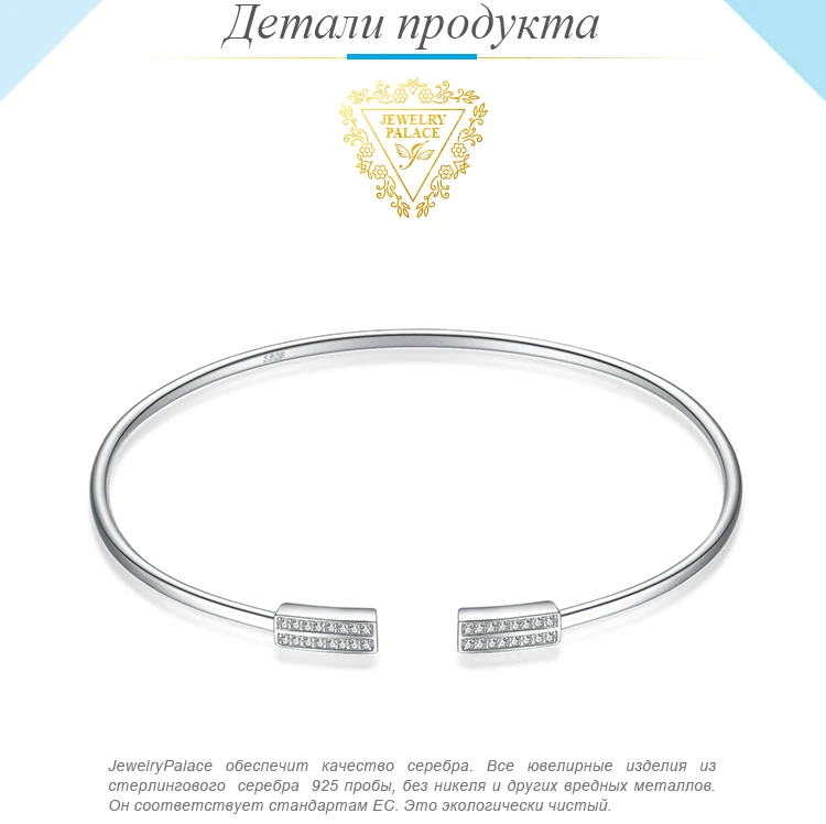 JewelryPalace стерлингового серебра 925 минималистский кубический цирконий Регулируемый Браслет-манжета подарки для Для женщин и девушек Модные украшения