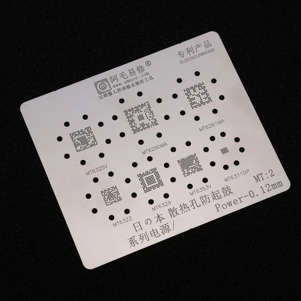 Нержавеющая сталь BGA трафарет для MT6325V MT6290MA MT6261MA MT6322 MT6329 MT6353V MT6311DP