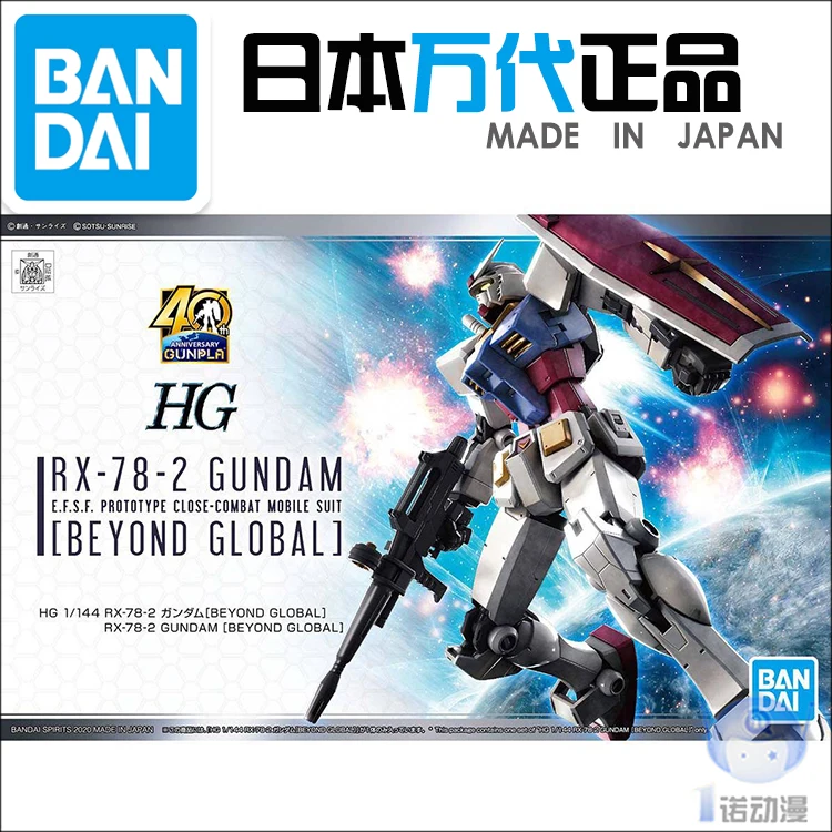 Новая сборка 58205 HG RX 78 2 Bandai Gundam BEYOND глобальная версия Edition модель робота экшн