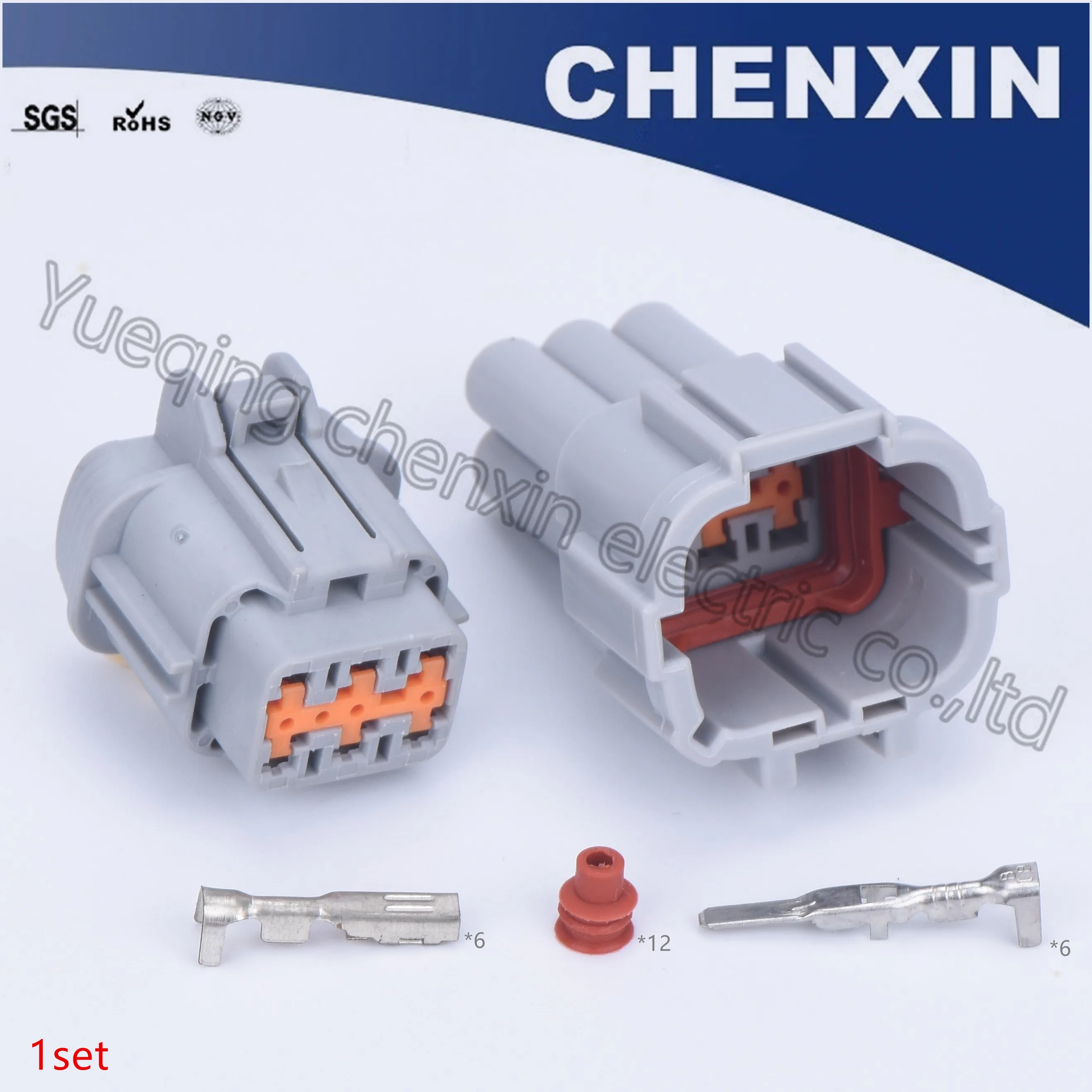 Серый 6-контактный автомобильный разъем задний фсветильник рь дневные ходовые