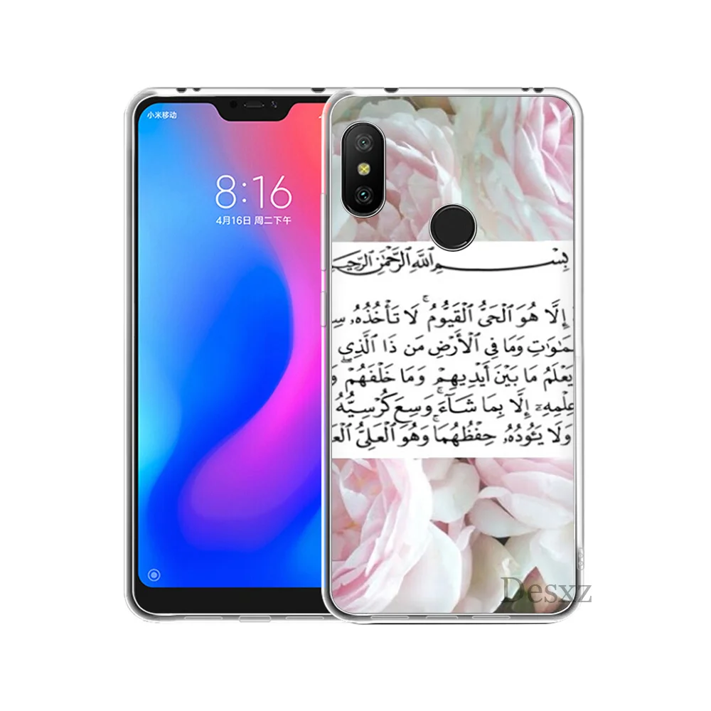 Чехол с цветочным узором арабский Коран Isla mi c кавычки мусульманин для Xiaomi Redmi 8 SE