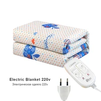 electric heating blanket 220v thermostat electric heater warmer pads soft polyester floral printed bedroom blankets warm winter