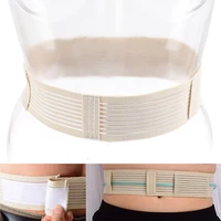 adjustable breathable abdominal belt peritoneal dialysis conduit protection belt therapy back support protection belt therapy