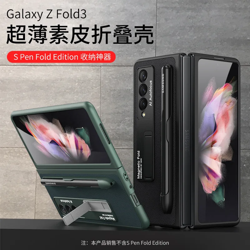 

For S Pen Fold Edition With Bracket Kickstand Case For Samsung Galaxy Z Fold 3 Case With Spen Slot Holder Not Included Spen Sell