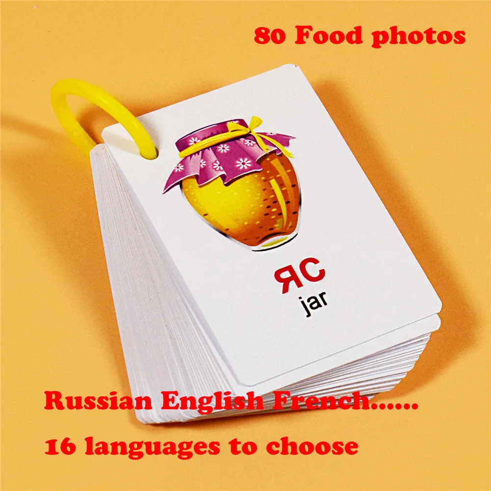 Обучения 80 карты пищевых продуктов 40Pic с двойным бортовым карточки Для детей