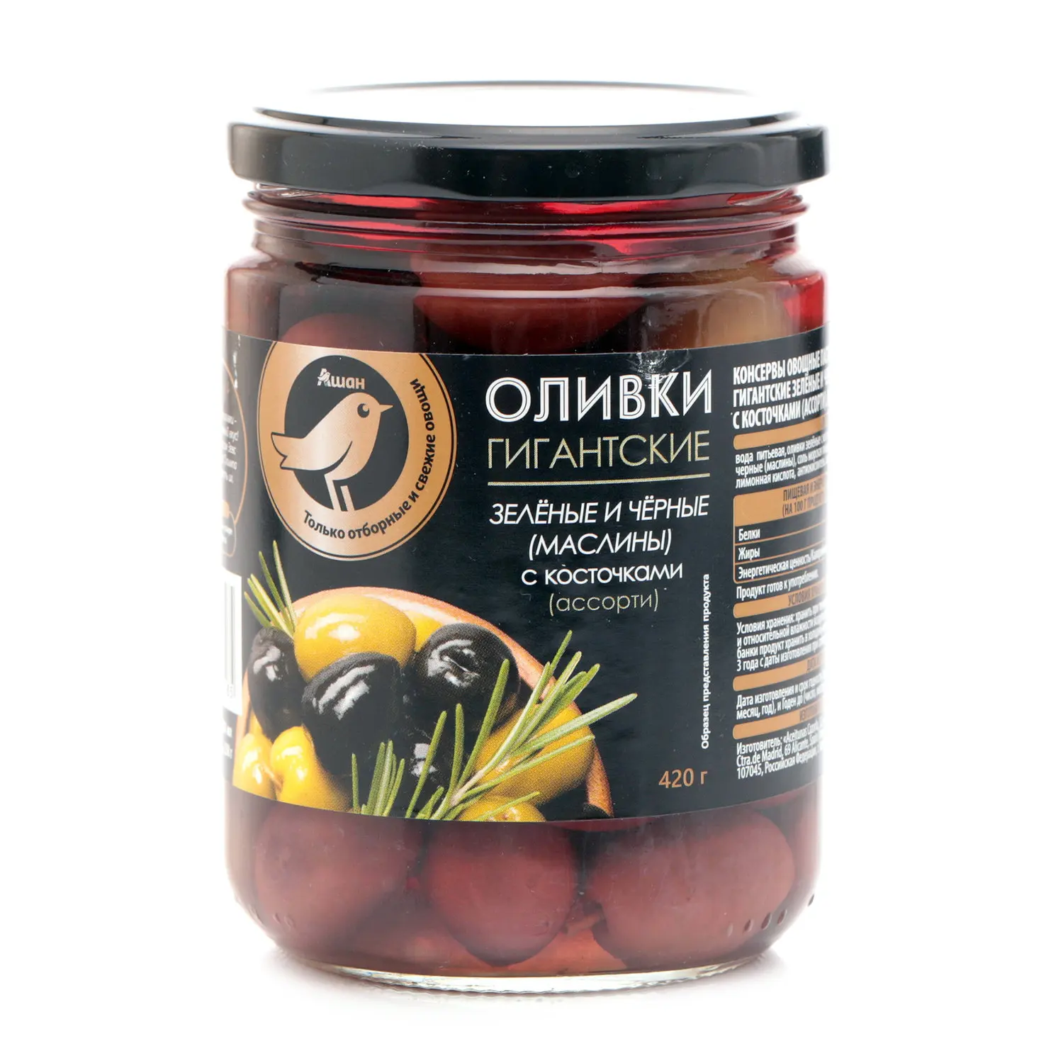 Азовская кондитерская фабрика ассорти халва 350гр. Грибное ассорти замороженное. Набор конфет коркунов новогоднее ассорти из молочного шоколада 120 г. Сезона грибное ассорти. Тм ассорти.