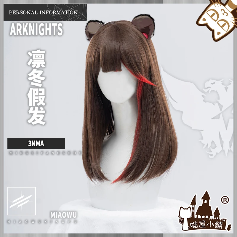 Аниме! Arknights Zima Rhodes модный боевой костюм милое платье Униформа карнавальный наряд