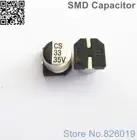 6 шт.лот 35 в 33 мкФ SMD алюминиевые электролитические конденсаторы, размер 6,3*5,4 33 мкФ 35 в