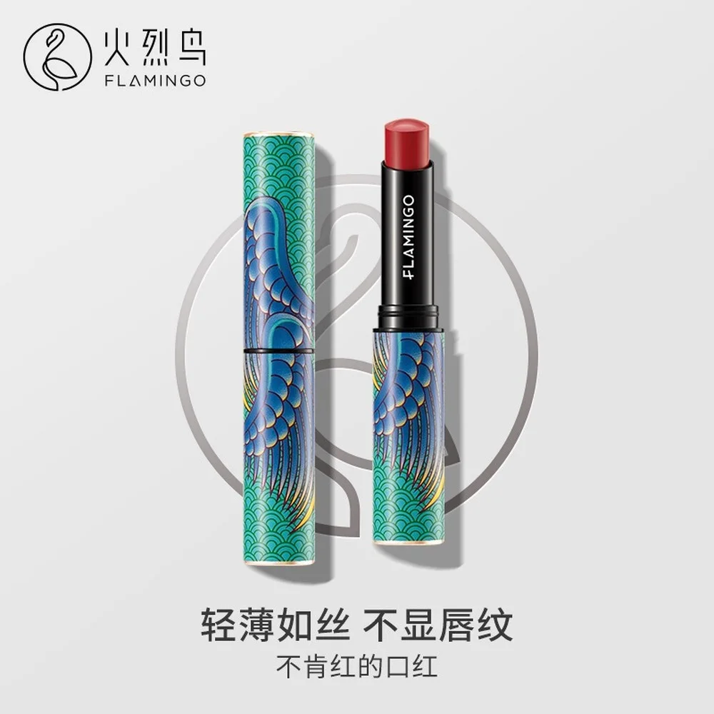

Flamingo Velvet Matte Lipstick Easy To Apply Makeup Not Easy To Fade Nude Makeup Moisturizing and Not Drying Lip Makeup