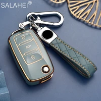 tpu car key case full cover for vw volkswagen polo golf passat beetle caddy t5 up eos tiguan skoda a5 seat leon altea styling