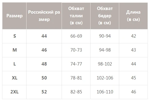 Simplee клетчатая трапециевидная Женская мини-юбка осень зима Элегантная короткая женская юбка с высокой талией размера плюс женские нижние юбки