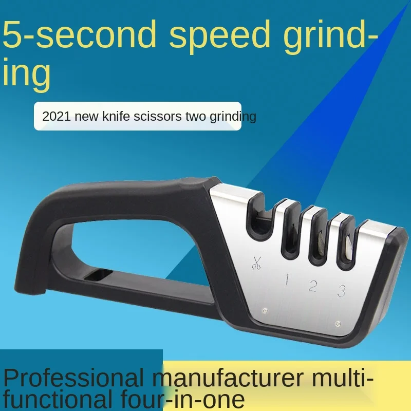 

New Fast Four-in-One Sharpening Stone Kitchen Tools