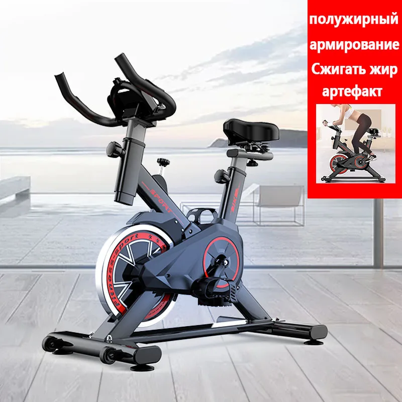 Домашний велотренажер оборудование для фитнеса бесшумный