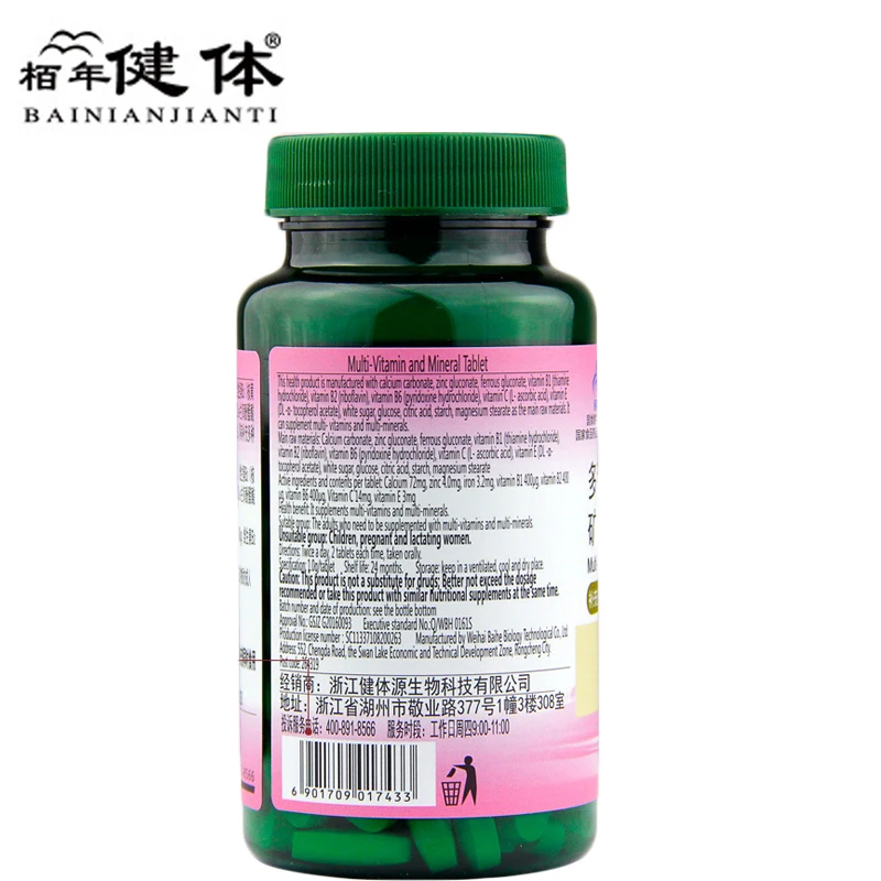 

Multivitamin Mineral Tablets Supplements Calcium Iron Zinc Selenium Vitamin A C B1 B2 B6 B12