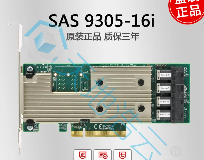 9305-16I SFF8643 * 4 PCIe3.0 X8 12 ГБ/сек. SAS/SATA Raid HBA hoбыстрое D0/1/10/5 | Электроника