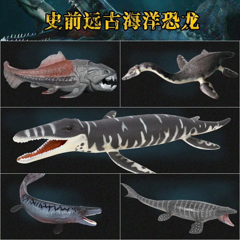 Моделирование твердых Динозавров Юрского периода Модель морской орнамент с