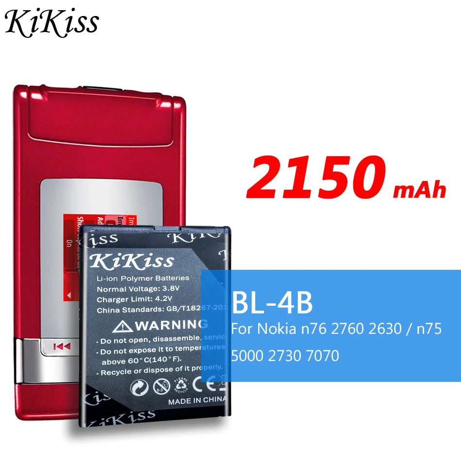 Аккумулятор большой мощности 2150 мАч для Nokia 6111 2505 2630 2660 2760 3606 7070 7088 7370 7373 N75 BL 4B BL4B